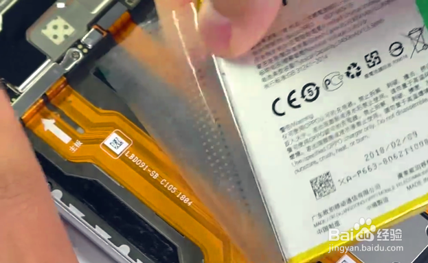 OPPOR15怎么拆电池