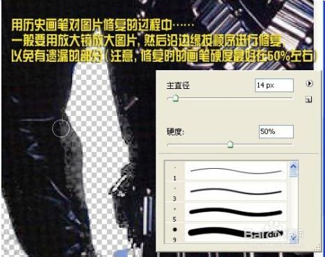 photoshop七日成魔：[2]用抽出法抠图