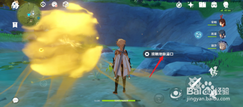 原神地脉之花在哪 怎么获得地脉之花