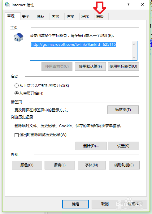如何解决浏览器下载进度停在99%不动的问题？