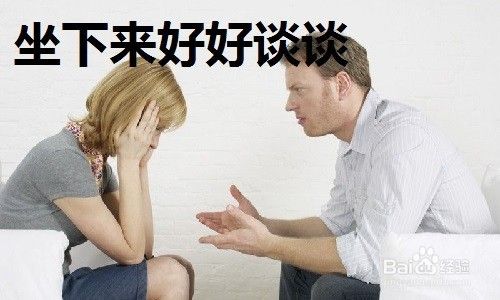 爱人之间相处一段时间突然发现不合适怎么办