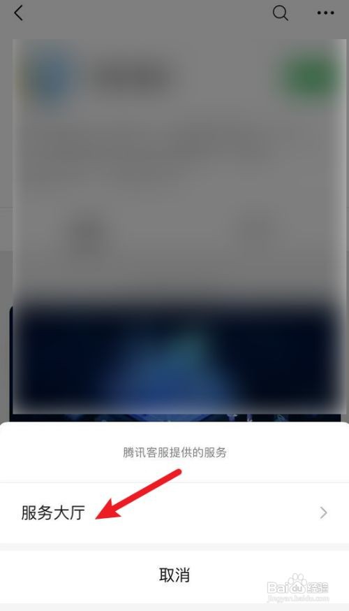 腾讯客服找回密码需要多久