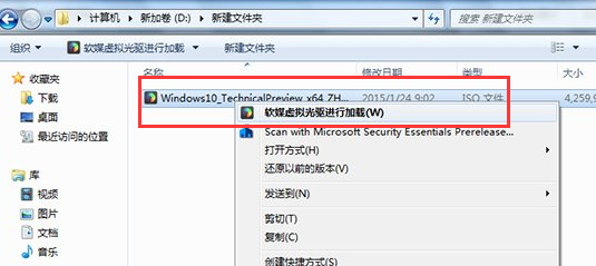 Win7如何免费升级到Win10