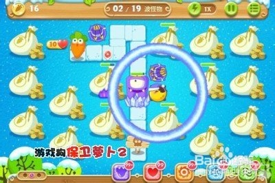 保卫萝卜2 83关水晶萝卜攻略