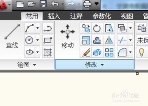 CAD如何改中心线的线型比例