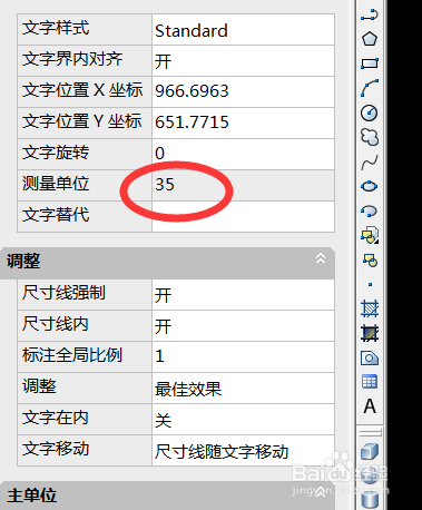 CAD系列之基本操作-=角度的画法