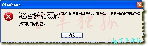 单机游戏连局域网设置报错怎么办