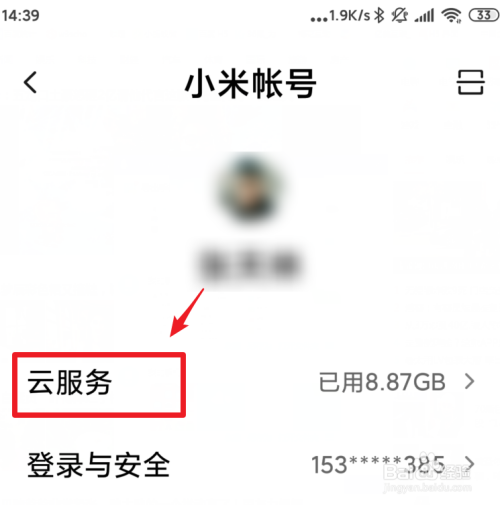 苹果iOS手机联系人导入小米系统（一键同步）