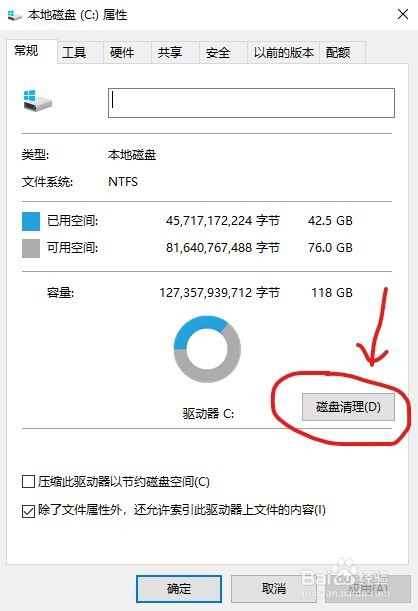 电脑需要某管家之类的软件吗怎么清理垃圾