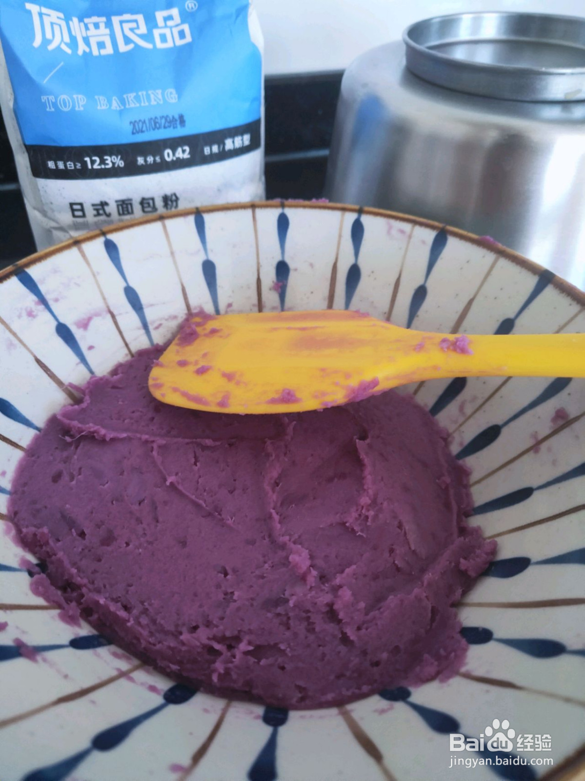 减肥人事吃的紫薯包的做法