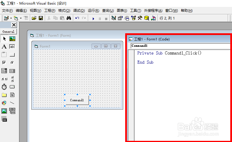 用VB6.0对一批随机数进行排序（搅拌排序）