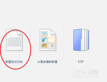 wps中怎样给图片添加和删除边框？