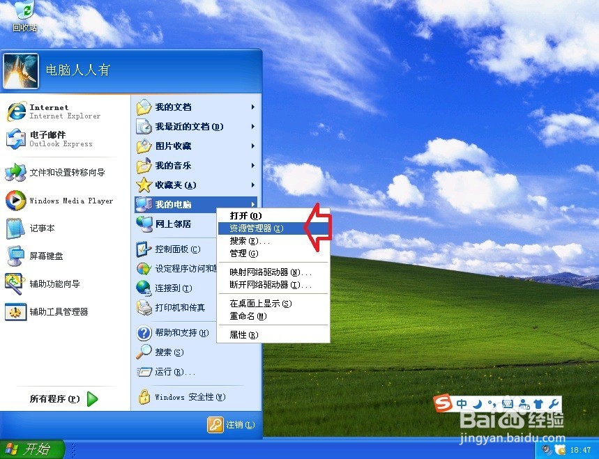 怎么样开启高级文件共享