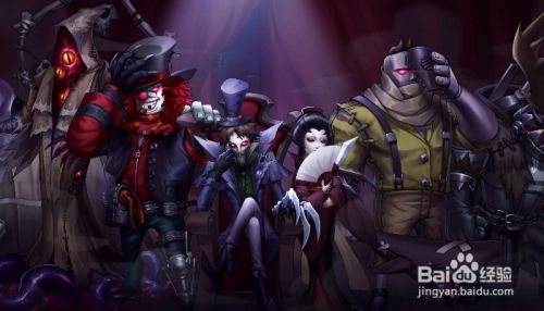 第五人格电脑版怎么操作 百度经验 第五人格电脑版怎么操作 百度经验