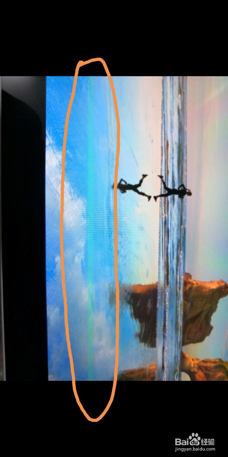 Surface GO关闭程序会出现残影(长条状)怎么办