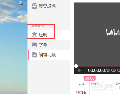 怎么压缩视频大小有不改变时长和画质