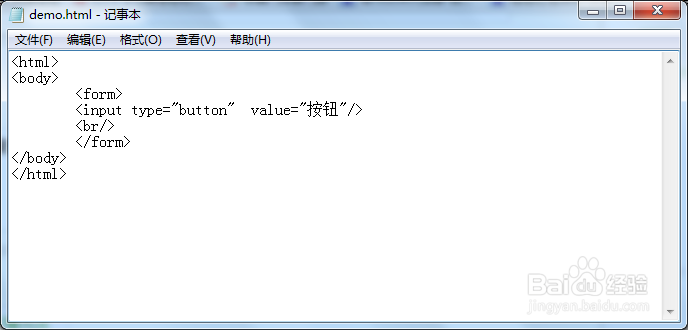 html实例教程：[10]表单的一般用法