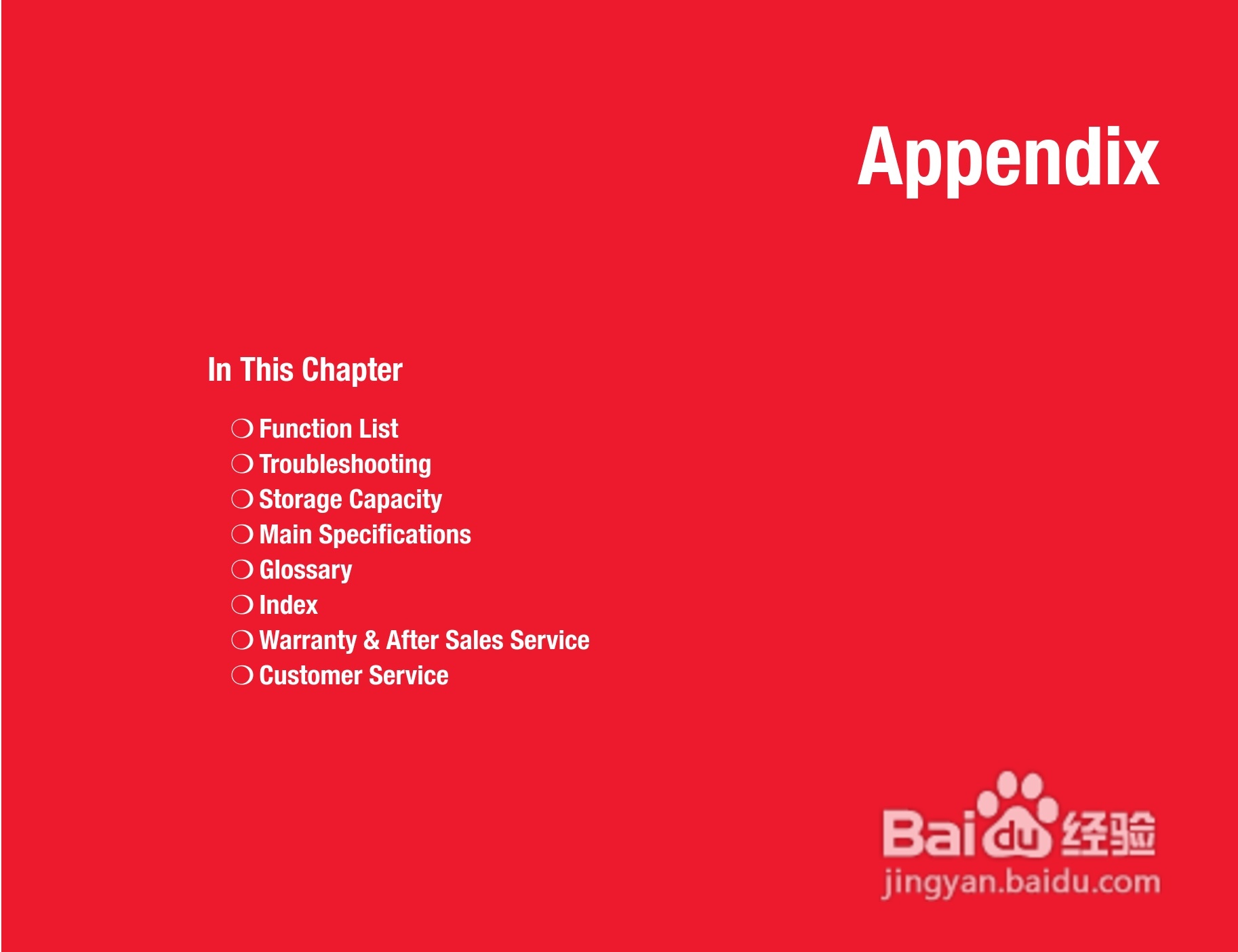 东芝803T手机使用说明书:[29]