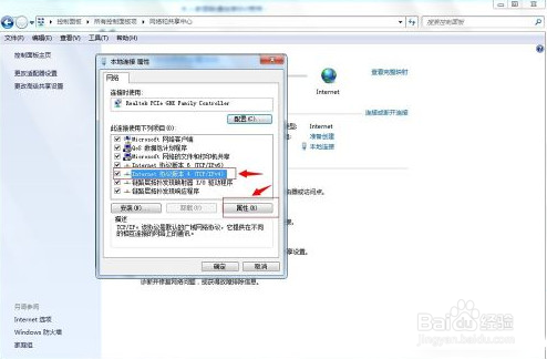 itunes提示无法联系iphone软件更新服务器怎么办