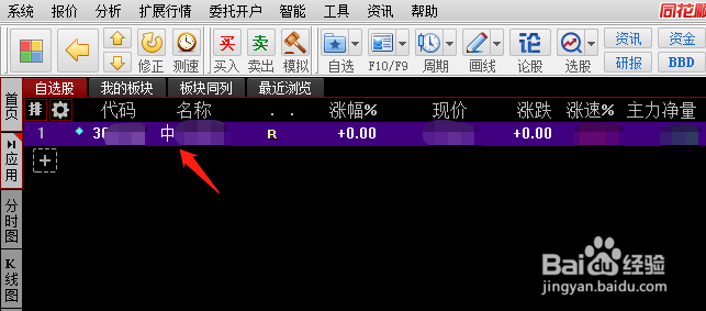 如何快速查看上市公司网站