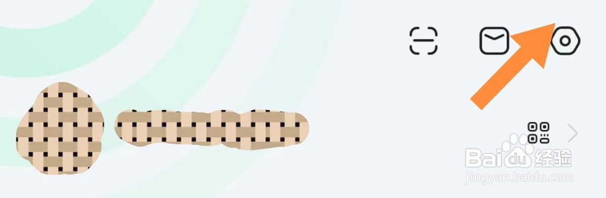咕咚如何开启允许通过通讯录找到我