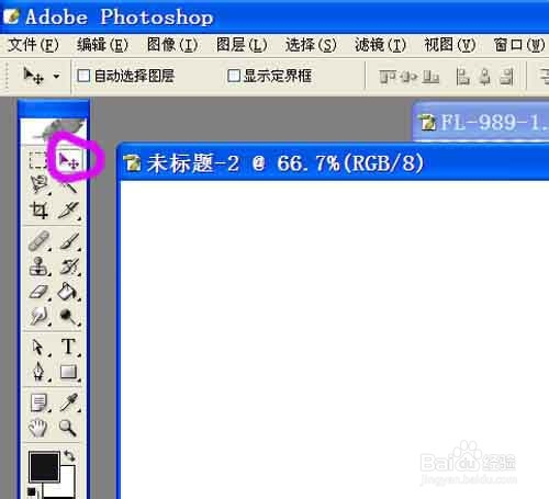 用photoshop最简单的傻瓜抠图换背景PS方法