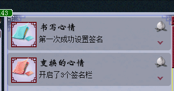 梦幻西游新号600成就之休闲玩法