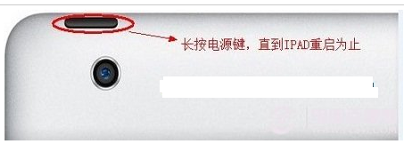 ipad卡机怎么办？