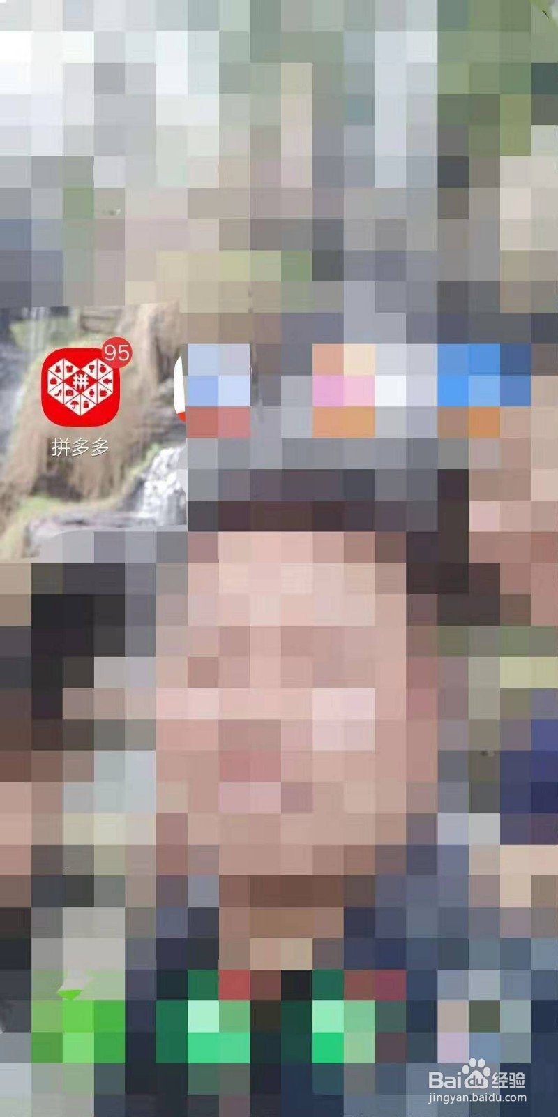 拼多多怎么在后台听直播