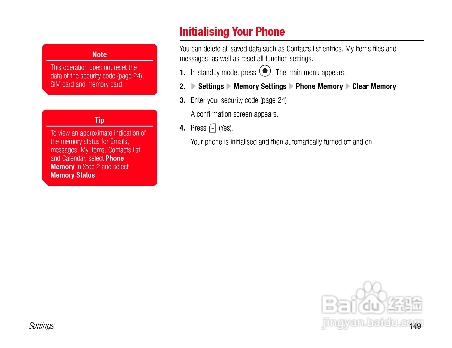 东芝TS808手机使用说明书:[15]