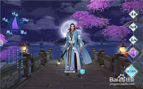 梦回仙域职业选择 梦回仙域哪个职业厉害