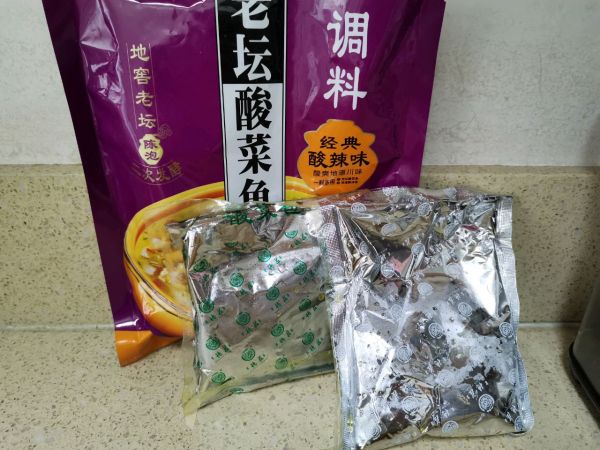 老坛酸菜鱼火锅