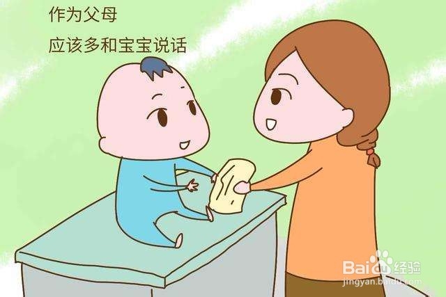 宝宝说话迟的原因有哪些