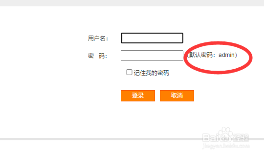 19612811设置路由器进不去