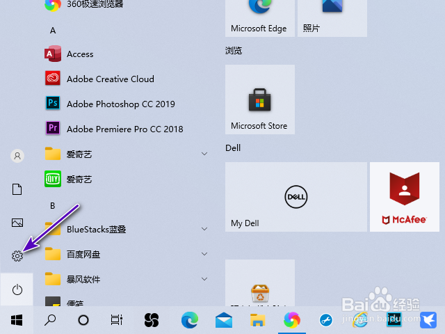 戴尔电脑扬声器声音特别小怎么办