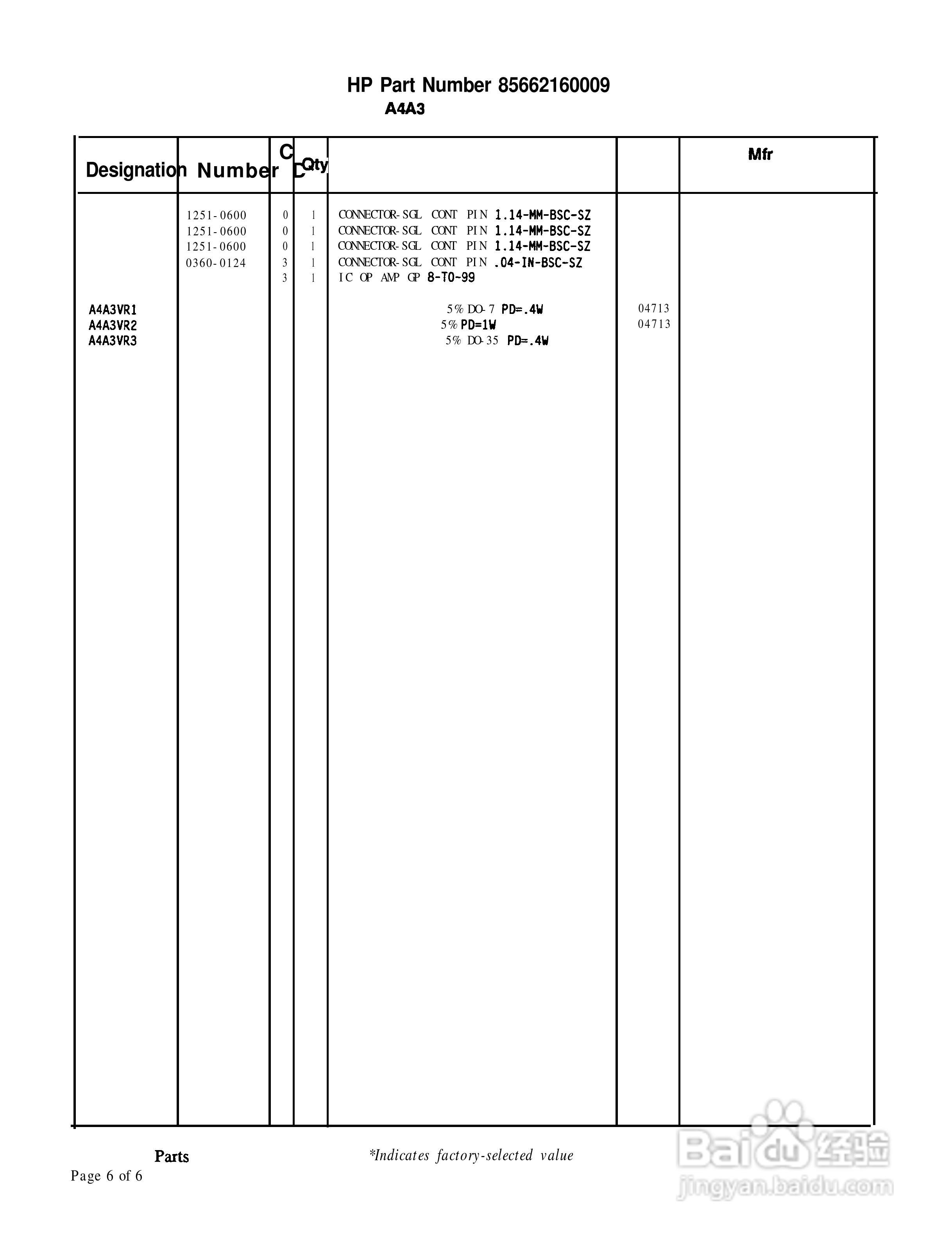 HP 85662A频谱分析仪使用说明书:[31]