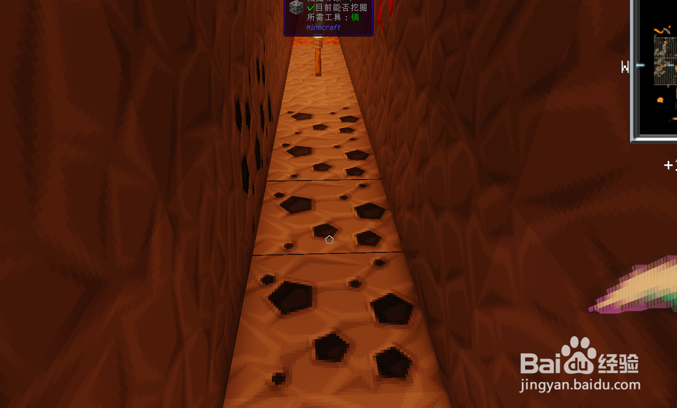 我的世界连锁挖矿怎么用