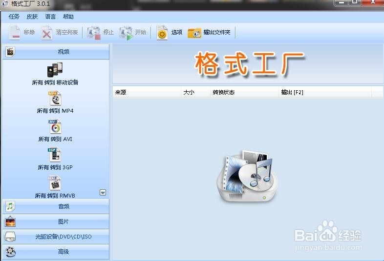 土豆网如何赚钱