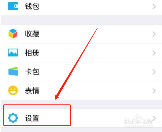 怎样把微信聊天记录从旧手机迁移到新手机