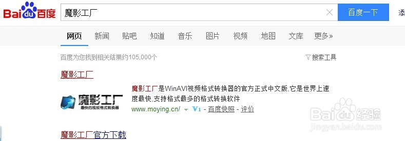 如何将电脑中的视频传送到ipad中
