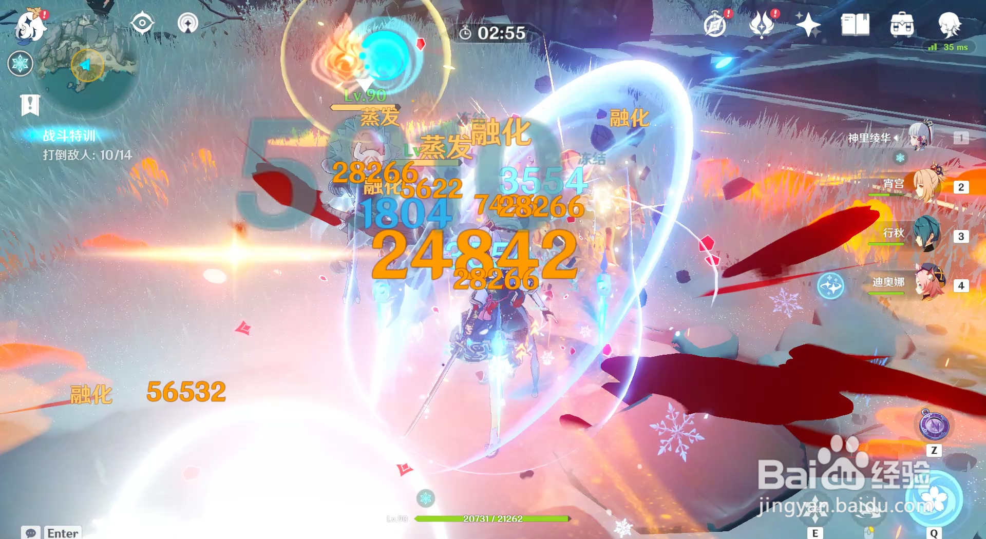 原神如何完成皑尘与雪影战斗特训第六关的挑战？