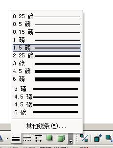 如何在word画乐谱的反复记号？