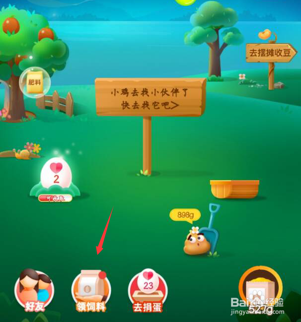 儿童失踪需要等24小时吗蚂蚁庄园