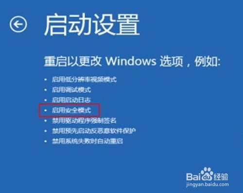 电脑操作中常用密码丢失解决办法