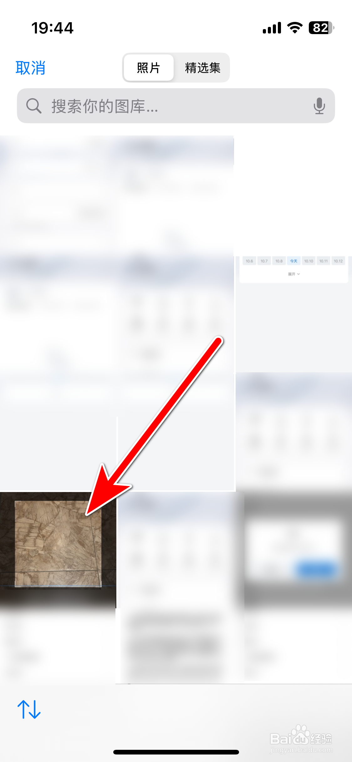 星途星纪元如何更换个人头像