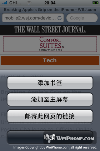 怎样避开91助手用iPhone