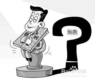 刑法犯罪：[13]我国刑罚的种类有哪些