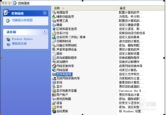 解决word打开提示对话框打开时命令无法执行?