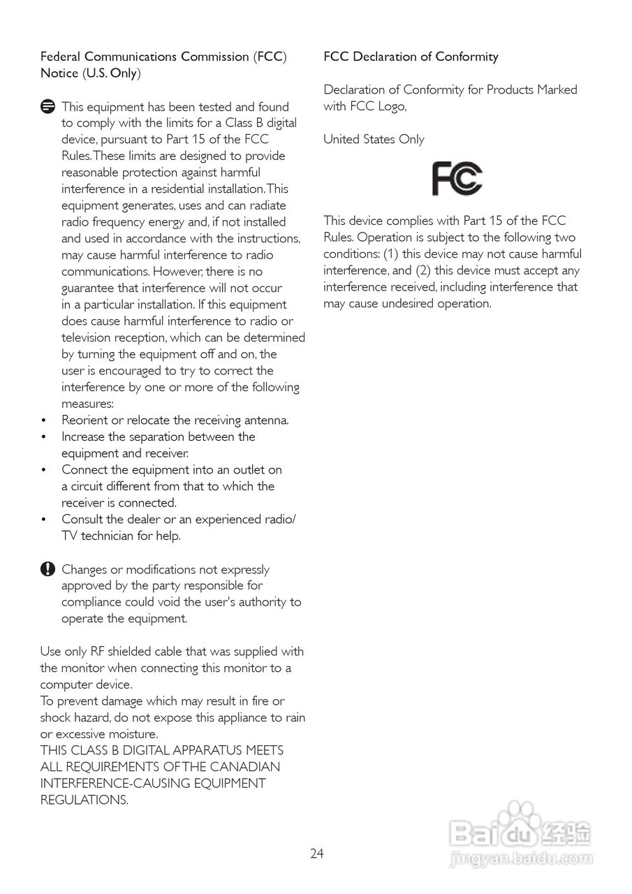 飞利浦246EL2SB/93液晶显示器使用说明书:[3]