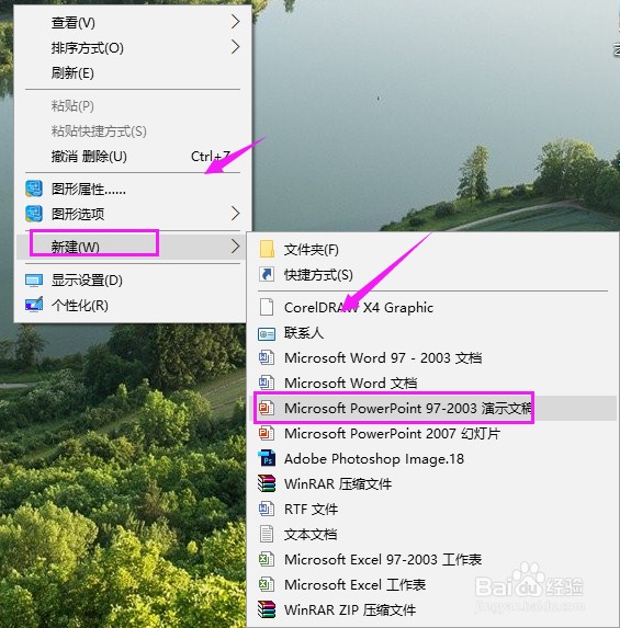 忘记保存的PPT如何设置恢复？PPT恢复教程？
